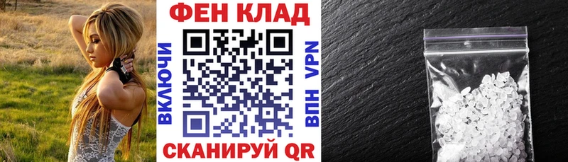 АМФЕТАМИН 98% Всеволожск