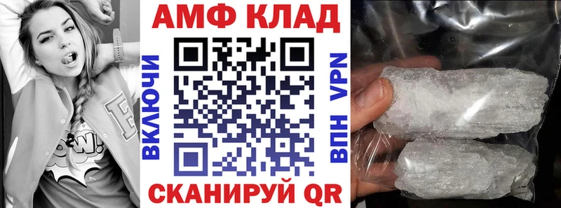 АМФЕТАМИН 97%  Купить  Всеволожск 