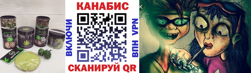 Cannafood марихуана  Купить закладки  Всеволожск 