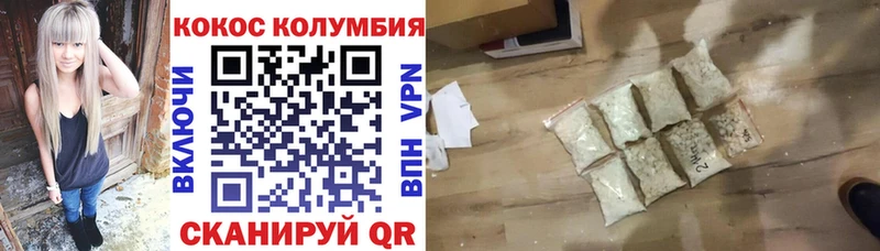 Кокаин Fish Scale  Купить  Всеволожск 