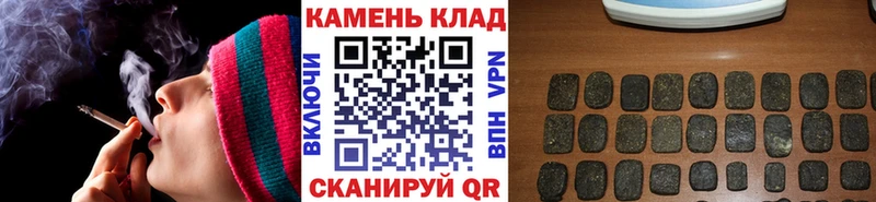 Купить  Всеволожск  Гашиш Ice-O-Lator 