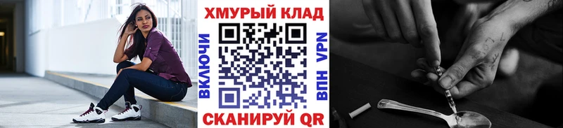 ГЕРОИН герыч  Купить закладки  Всеволожск 