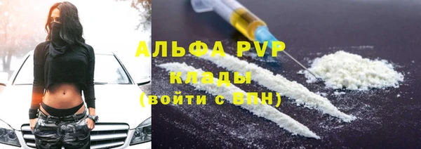 ALPHA-PVP Кодинск