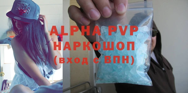 мяу мяу кристалл Козловка