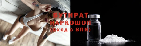 наркотики Киреевск