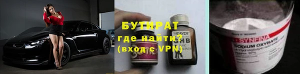 шишки Козельск