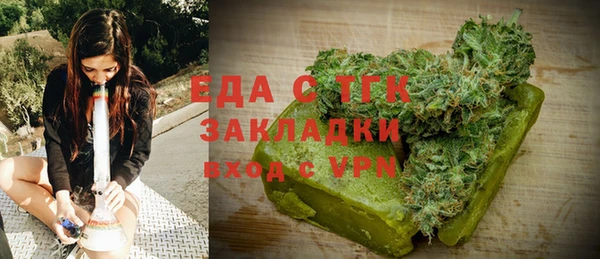 ALPHA-PVP Кодинск