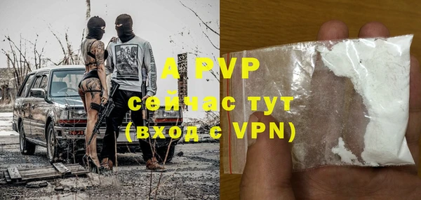 мяу мяу кристалл Козловка