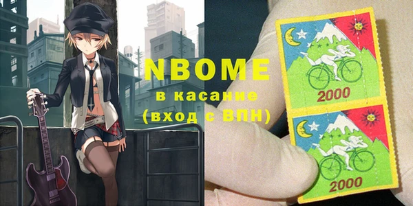 мяу мяу кристалл Козловка