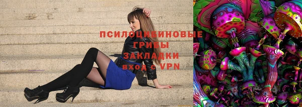 мяу мяу кристалл Козловка