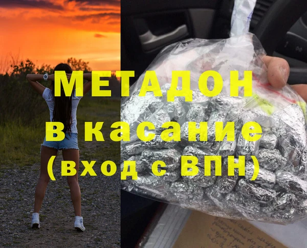 наркотики Киреевск