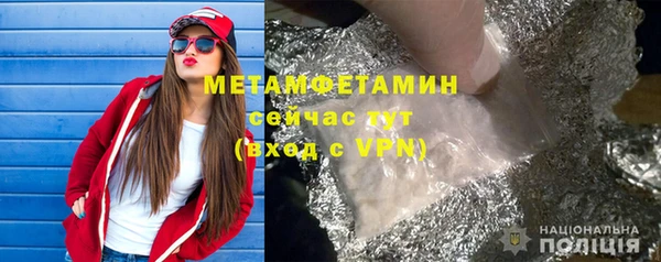 мяу мяу кристалл Козловка