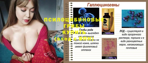 наркотики Киреевск