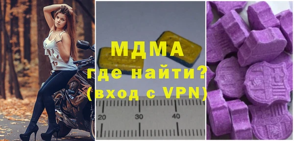 ALPHA-PVP Кодинск