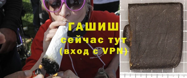 наркотики Киреевск