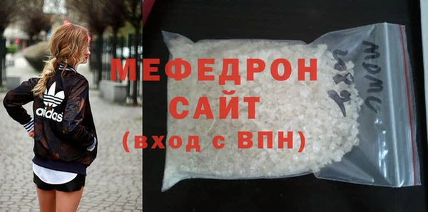 мяу мяу кристалл Козловка