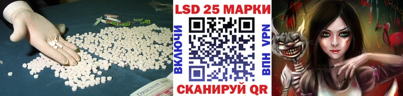 LSD-25 экстази кислота  Купить где  Всеволожск 