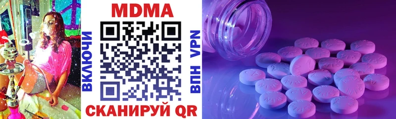 Купить где  Всеволожск  MDMA молли 