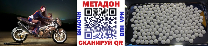 МЕТАДОН белоснежный  Купить  Всеволожск 