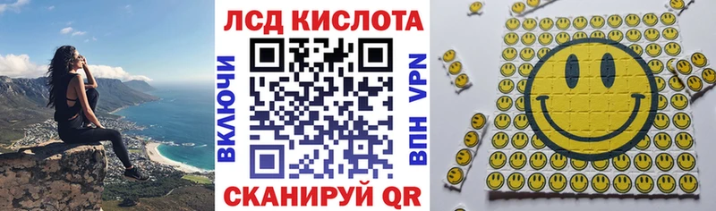 Купить где  Всеволожск  Марки NBOMe 1,8мг 