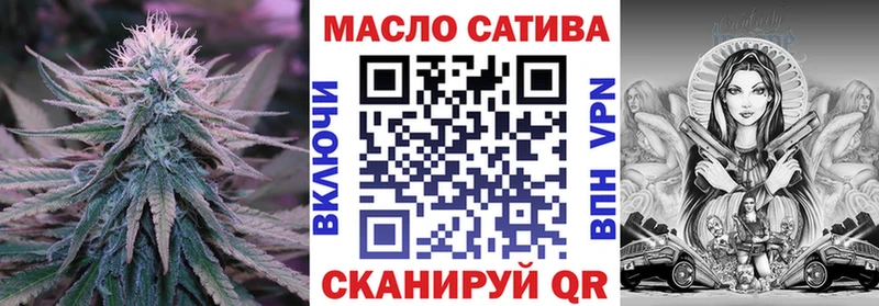 Дистиллят ТГК жижа  Купить закладки  Всеволожск 